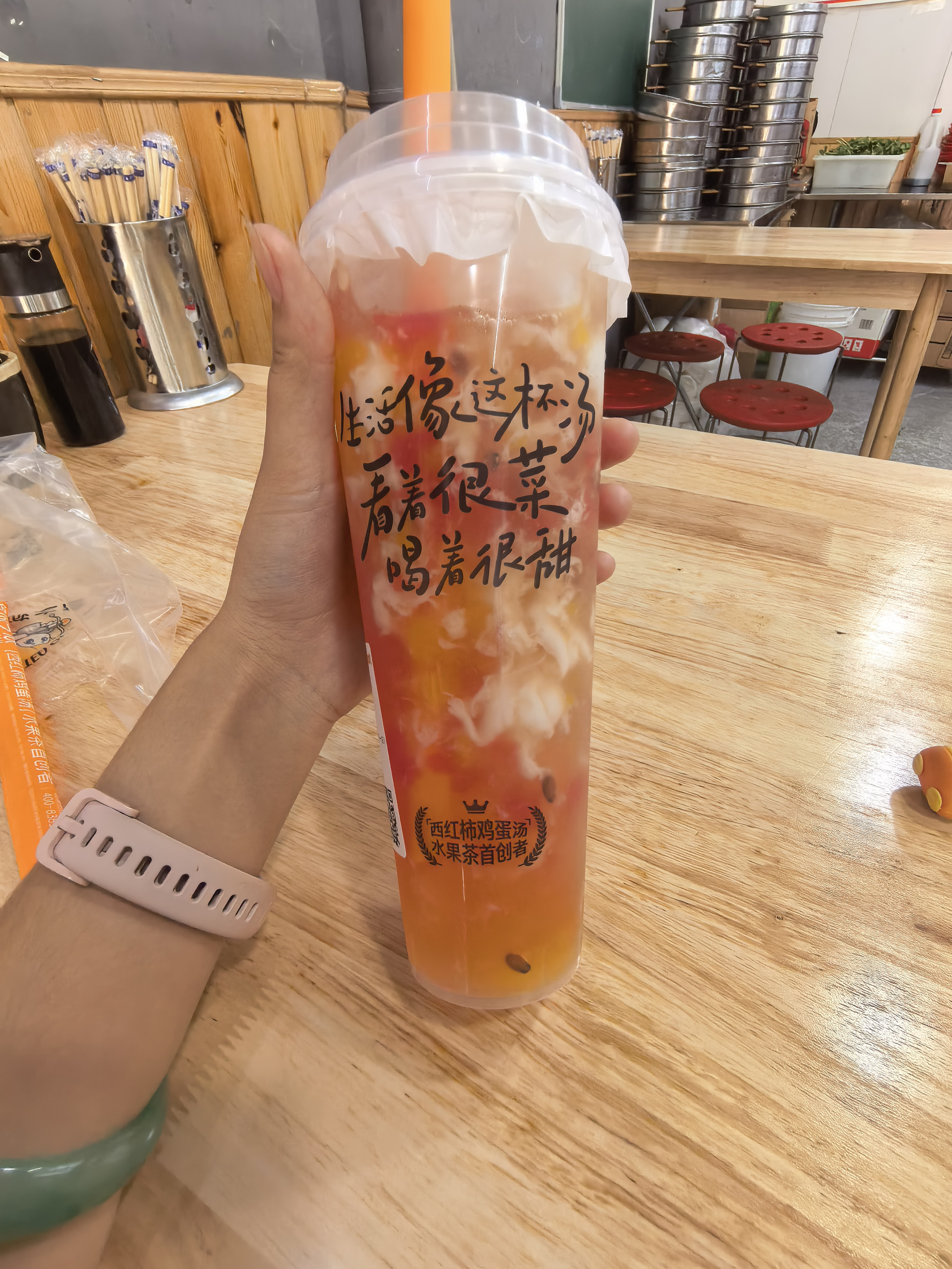 西红柿鸡蛋汤