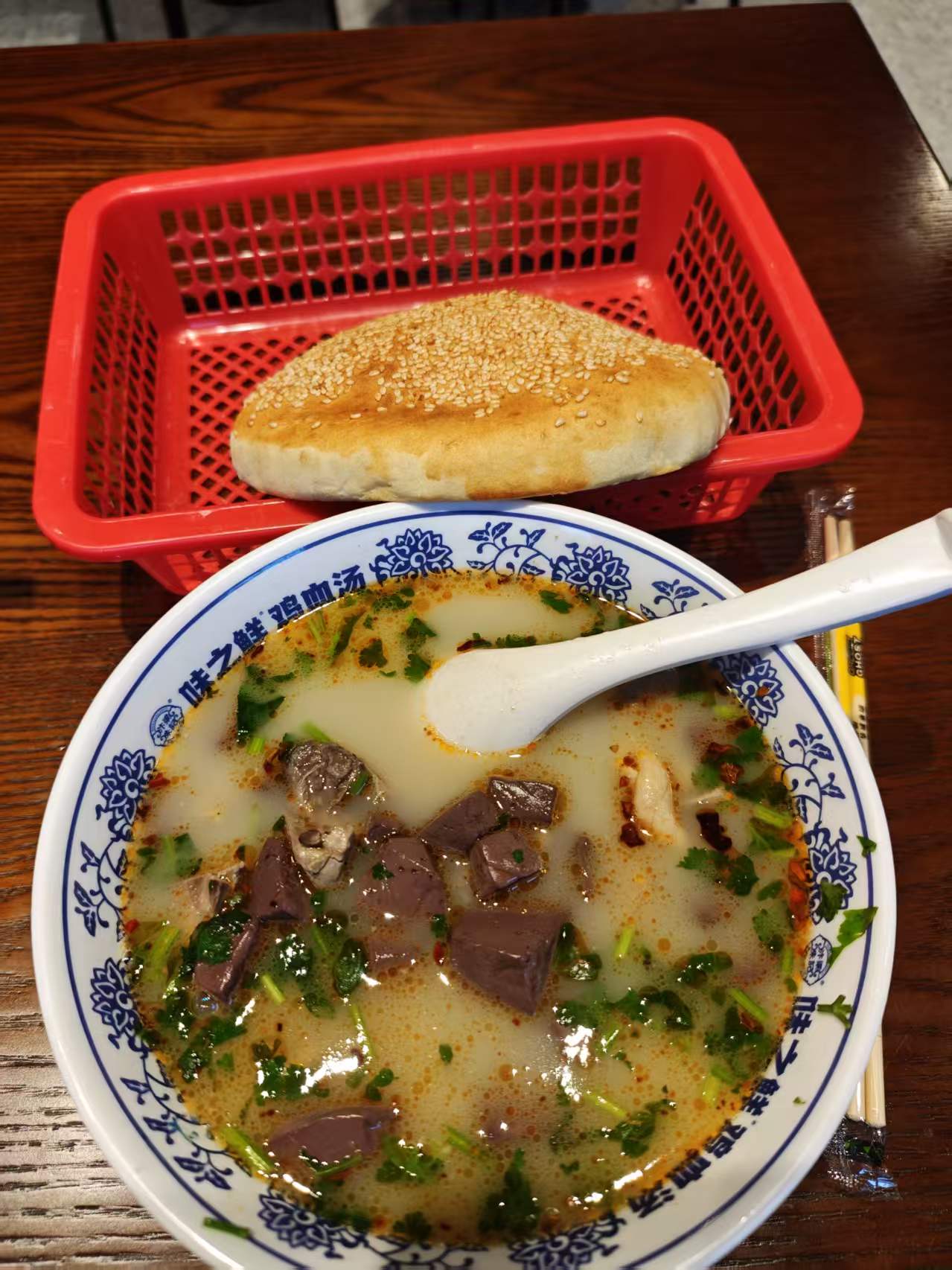 鸡血汤